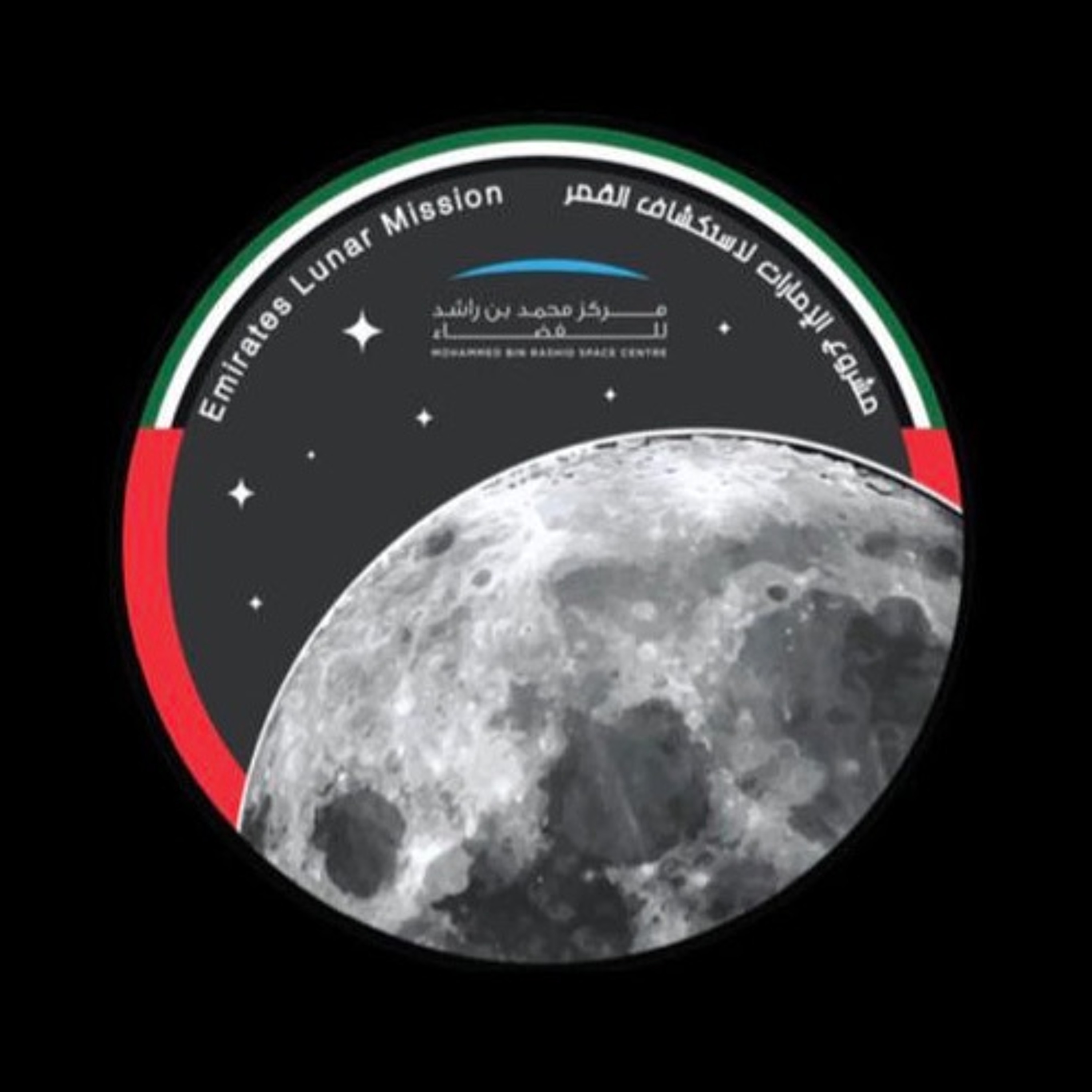 495- The UAE Moon Mission in 2024 (05.10.20) episode artwork