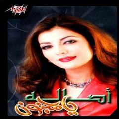 اصاله - ده قلبى ده - البوم يامجنون 1999م