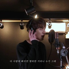 Kyuhyun - If It Is You (정승환 - 너였다면) Cover