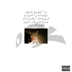 mennem kell featuring halogató