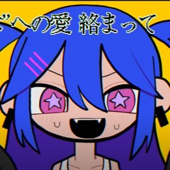 MTG YAMADA PERFECT ((DJ LICINHA))