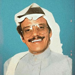 قالت لي الليلة - طلال مداح التسجيل كامل