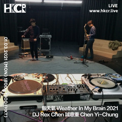 腦天氣 Weather In My Brain 2021｜DJ Rex Chen 誠意重 Chen Yi-Chung - 01/03/2021