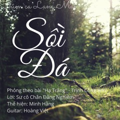 Sồi Đá | Thiền ca Làng Mai