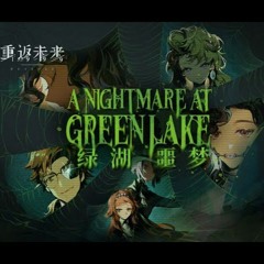 Reverse 1999 ost - A nightmare at green lake