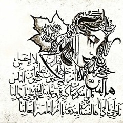 Aziz Maraka Dalia-( عزيز مرقه (داليا