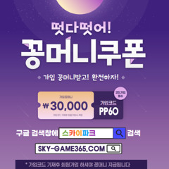 ⭐╲⎝<꽁머니정보공유>⎠╱⭐가입즉시3만꽁⭐온라인❗️카지노❗️❄️정품본사직영⭕️게임API⚜️⚡️카지노