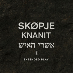 Knanit - Single (Extended Play)
