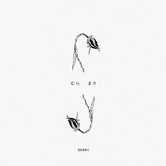 Mura Masa - Lotus Eater (Lady Sutshy Remix) [Support by Good Times Ahead]