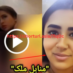 18++ musicbd25.xyz manahil malik leak video minahil malik new viral video