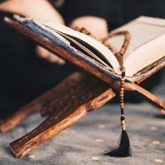 سورة الدخان/ إسلام صبحي