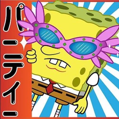 greed of pot 163 bpm