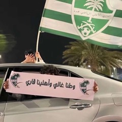 ياوطن طاهر ترابك