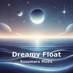 夢心地（Dreamy Float)
