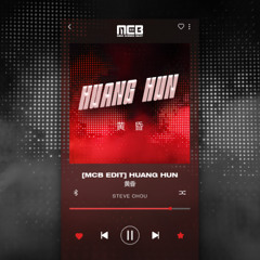 [MCB VOL 1] ⁠⁠Huang Hun（黄昏）- Steve Chou
