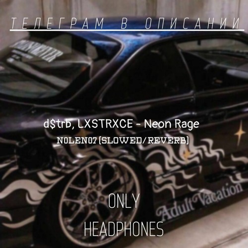 D$trb, LXSTRXCE - Neon Rage (N0LEN07 SLOWED/REVERB)