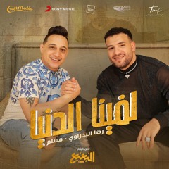 مسلم شعبي