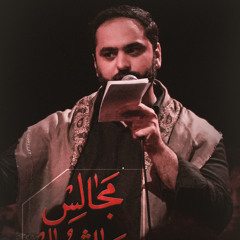 خطاب العاشر | واحد | علي موالي