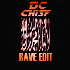 EL DJIHAD (RAVE EDIT)