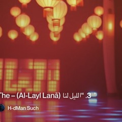 ‎⁨⸻--🔥-4.-“نار-الرقص-(nār-ar-raqṣ)-–-fire-of-d