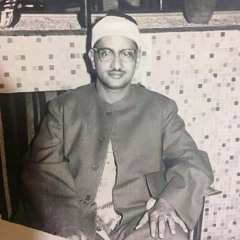 ⁨يَا قَوْمِ إِنَّمَا هَذِهِ الْحَيَاةُ الدُّنْيَا مَتَاعٌ - محمد صديق المنشاوي