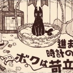 cosMo暴走P シャノワールの冒険書 feat. v flower