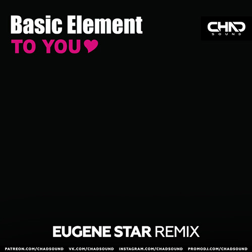 Basic Element — To You (Eugene Star DEMO)