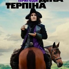 The Completely Made-Up Adventures of Dick Turpin; (2024) Season 1 Episode 3 FULLEPIS