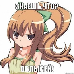 паровое облысение