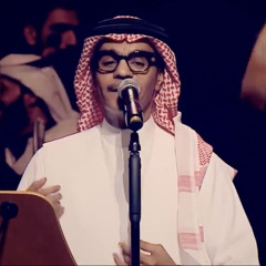 يا ناس اللي تمنيــته أخيـراً صــار محبــوبي