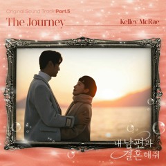 Kelley McRae - The Journey (내 남편과 결혼해줘 OST) Marry My Husband OST Part 5