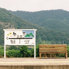 YOUKAI NEUNGJU
