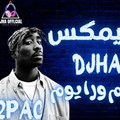 Elyanna -Youm Wara Youm _ 2Pac - All Eyez On Me (DJHA MUSIC REMIX) MASHUP 2025
