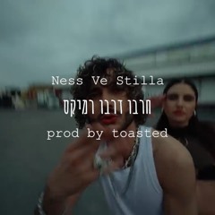 חרבו דרבו- נס וסטילה (Toasted Remix) trance