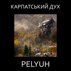 PELYUH - Карпатський Дух