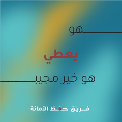 دعاء الصباح بصوت القارئ علي ماهر⁩