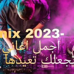 Music Test2 أغاني راي  Top - Rai - Alger - 2023 02.كوكتال راي روعة اسمع واحكم Rai Remix 2023