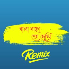 Bala Nacho To Dekhi   Remix   DJ BUNNY - DN