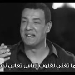هشام البجخ