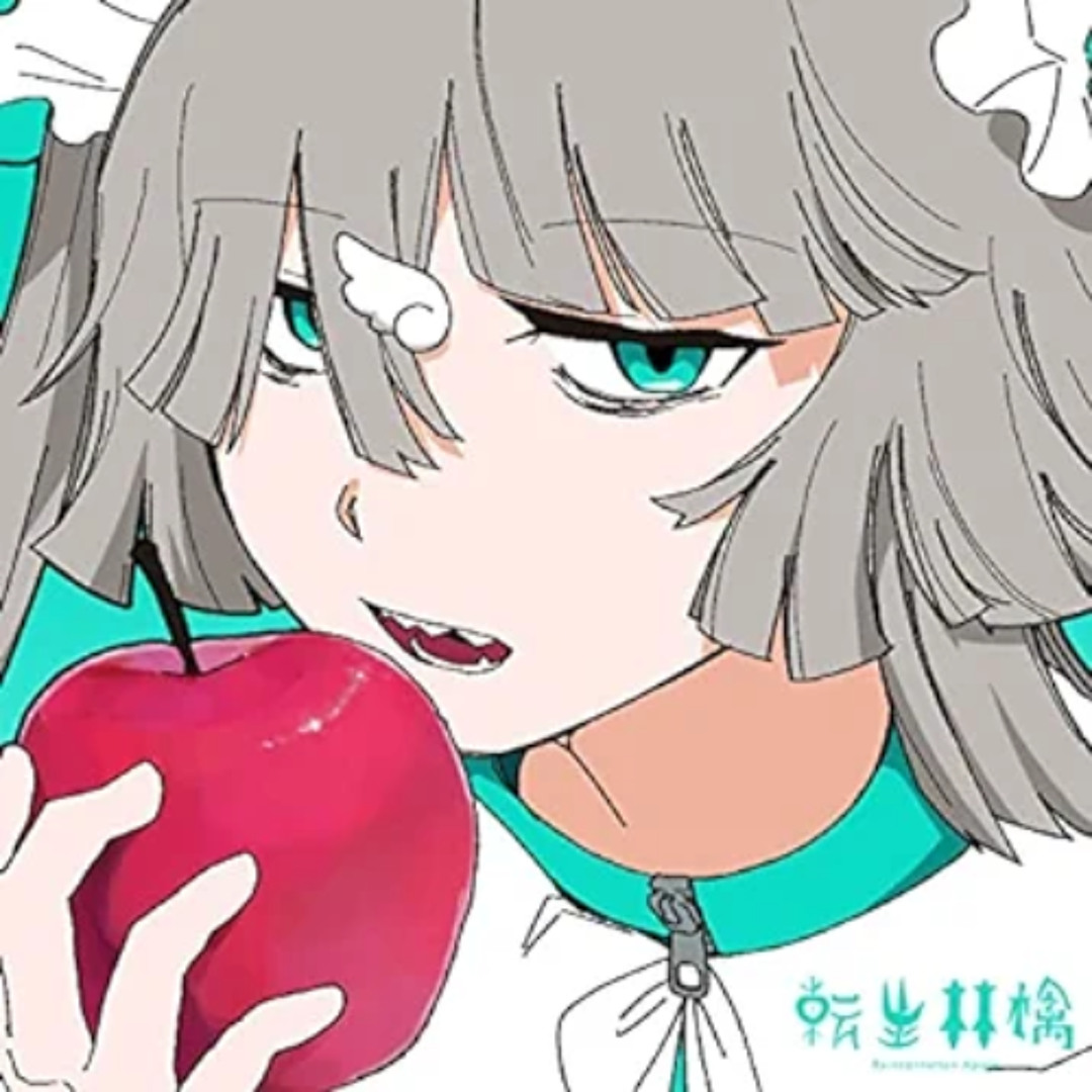 林檎と貝 Koseki Bijou - OTOTOY