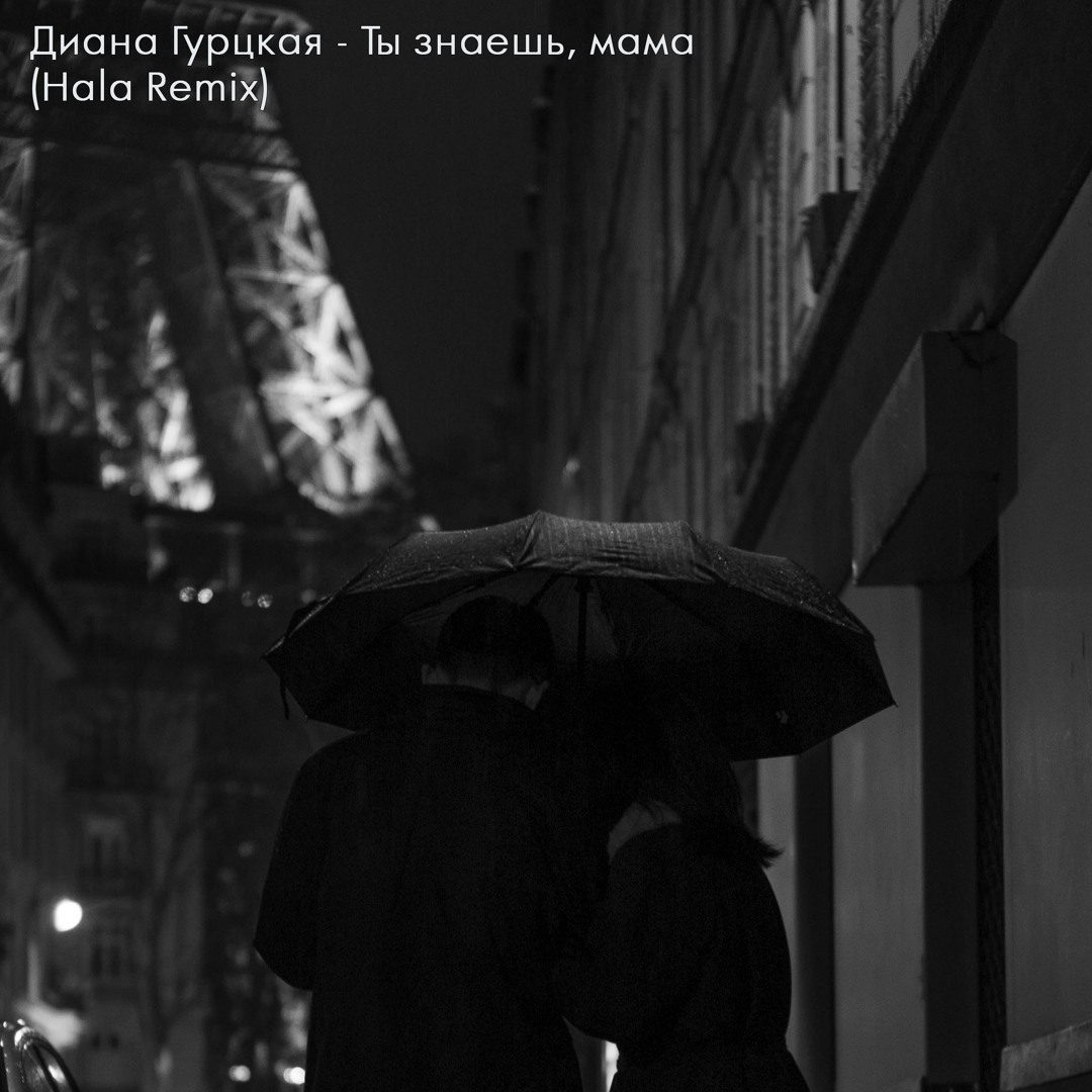 35-тен 45-ке дейін орыспен жыныстық қатынас