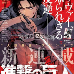 Levi
