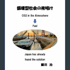 [PDF READ ONLINE] 📕 Junkan gata shakai no yoake (Japanese Edition) Pdf Ebook