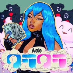 クラクラ (Body Remix) [feat. Megan Thee Stallion]