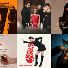 Топ Шазам 2024