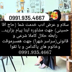 همسریابی یابی اران بیدگل صیغه خمینی شهر همسریابی خوانسار صیغه یابی خور همسریابی داران صیغه یابی