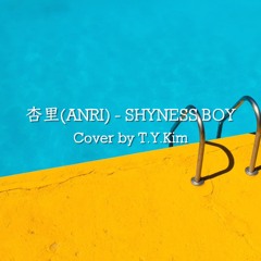 杏里(ANRI) - SHYNESS BOY Cover by T.Y.Kim