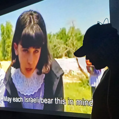 لن نعترف باسرائيل We will never recognize ''Israel''