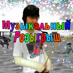 на скамейках