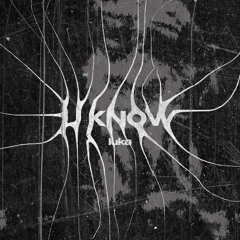Ты знаешь